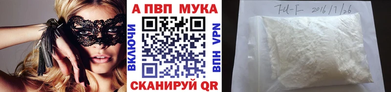 Купить Гашиш  Кокаин  Галлюциногенные грибы  АМФЕТАМИН  МАРИХУАНА  МЕТАМФЕТАМИН  Меф мяу мяу  Любань