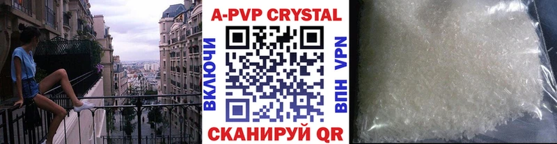 Купить  Любань  Альфа ПВП СК КРИС 