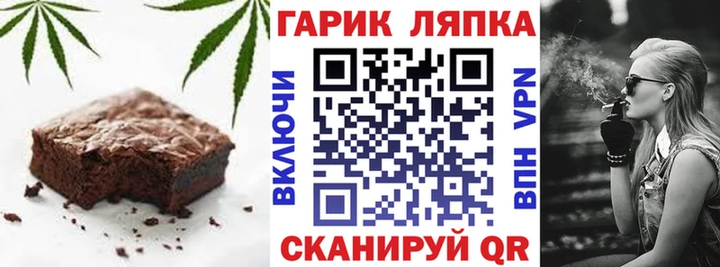 Canna-Cookies конопля  Купить  Любань 