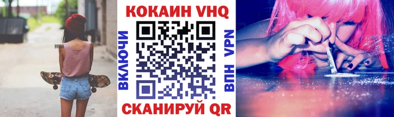 Купить  Любань  КОКАИН Боливия 