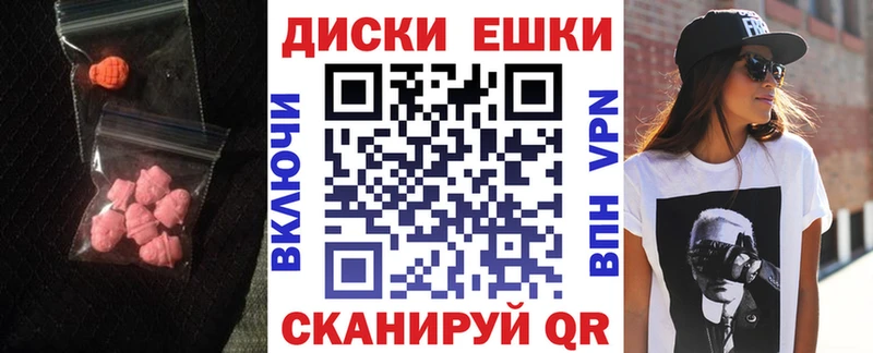 ЭКСТАЗИ 280мг  Купить где  Любань 
