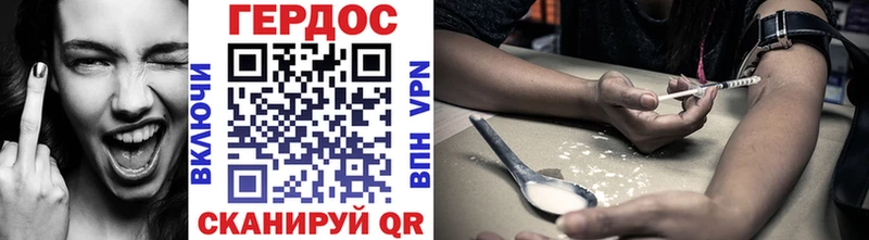 Героин афганец  Купить закладки  Любань 