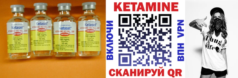 Купить  Любань  КЕТАМИН VHQ 