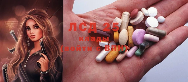 2c-b Арсеньев