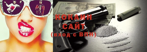 2c-b Арсеньев