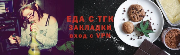 2c-b Арсеньев