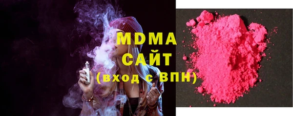 твердый Армянск