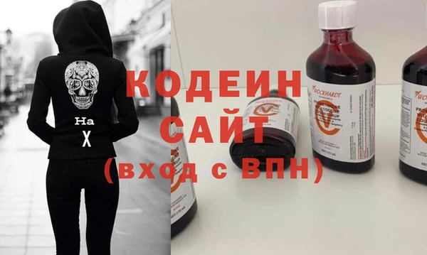 2c-b Арсеньев