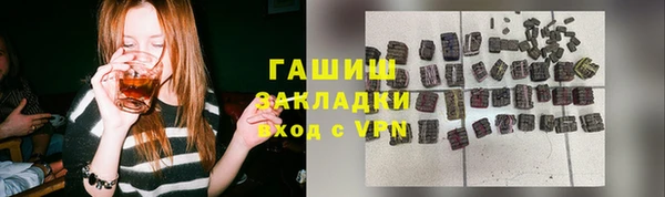 бутик Аркадак