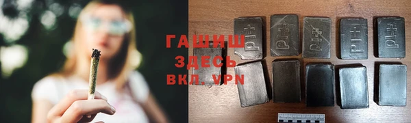 твердый Армянск
