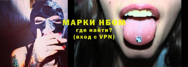 твердый Армянск