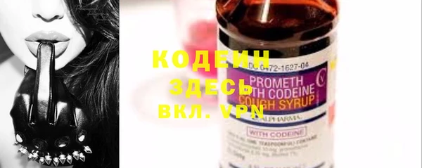 2c-b Арсеньев