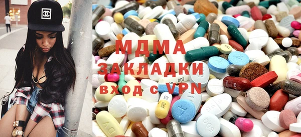 бутик Аркадак