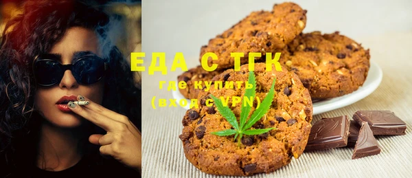 2c-b Арсеньев