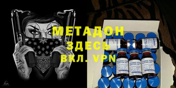 2c-b Арсеньев
