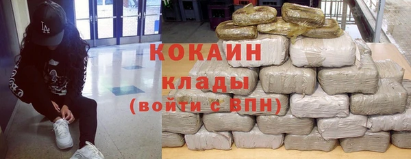 твердый Армянск