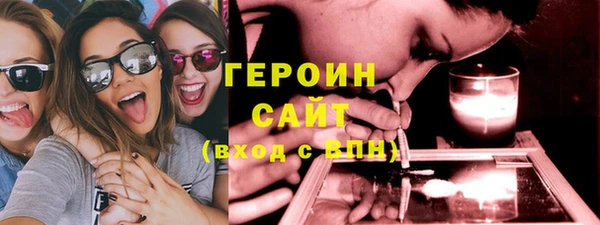 твердый Армянск