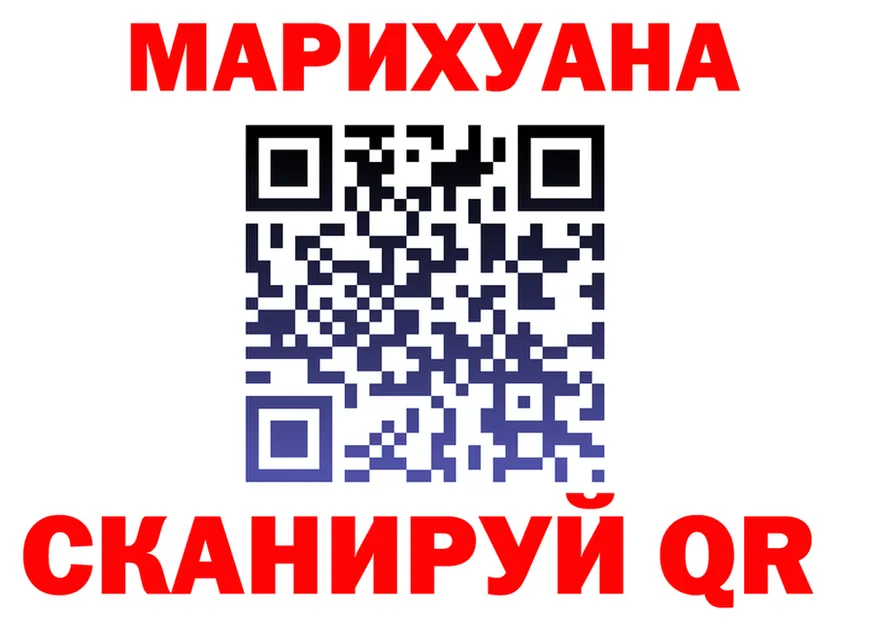 ТГК THC oil ссылка darknet blacksprut Любань