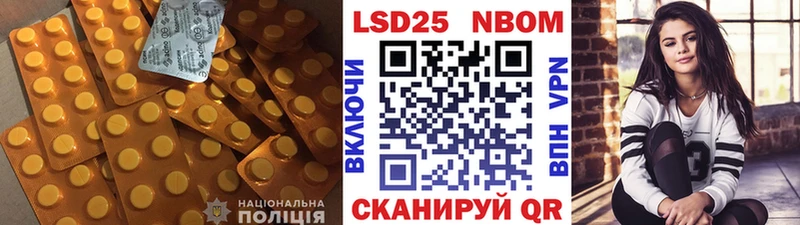Лсд 25 экстази кислота  Купить  Любань 