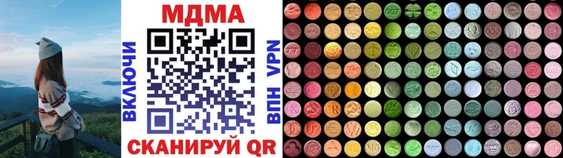 MDMA crystal  Купить где  Любань 