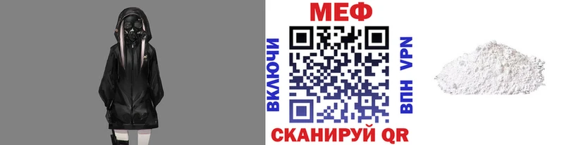 Меф VHQ  Купить закладки  Любань 