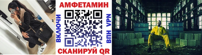 Первитин Methamphetamine  Купить где  Любань 