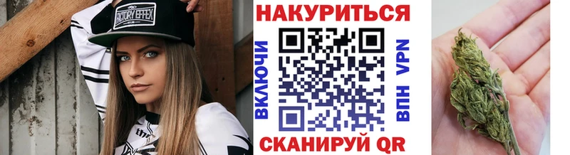 Бошки Шишки SATIVA & INDICA  Купить где  Любань 
